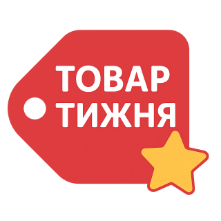 Товар Тижня