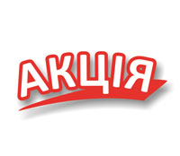 Акція