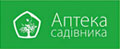 Аптека садівника (Україна)