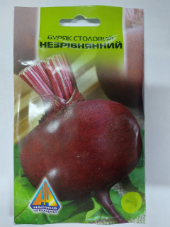 Буряк столовий Незрівнянний (15г)