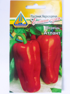 Перець солодкий Атлант (0.2г)