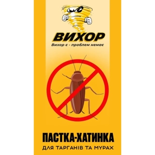 Пастка-хатинка для тарг і мурах"Вихор"