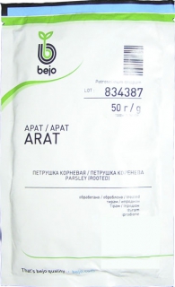 Петрушка Арат (50г)