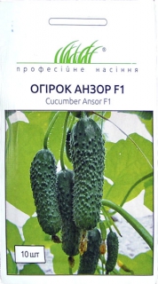 Огірок Анзор F1 (10шт)