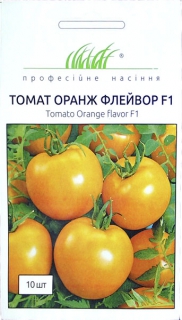 Помідор Оранж Флейвор F1 (10шт)