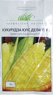 Кукурудза Кукс Делайт F1 (5г)