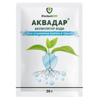 Аквадар (20г)
