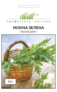 Мізуна зелена (0.3г)