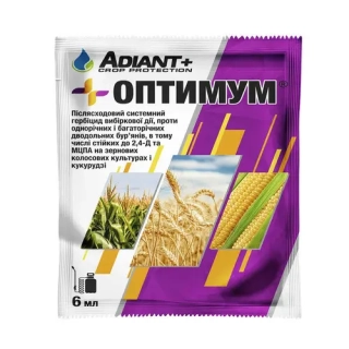Оптимум(дикамба)  (6мл)