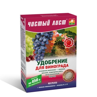 Чистий лист*Виноград* (300г)