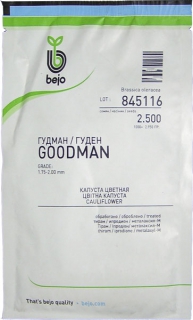 Капуста цвітна Гудмен (2500 шт)