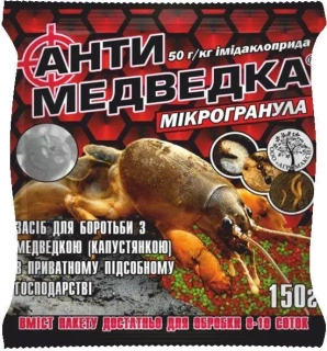 Антимедведка мікрогранули (150г)