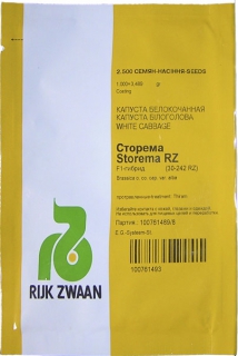 Капуста середня Сторема F1 (2500шт)