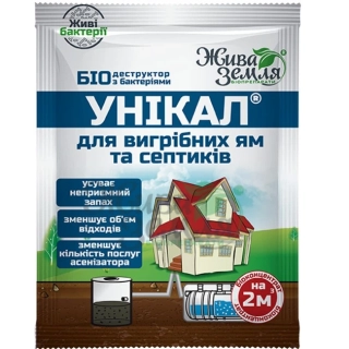 Унікал-с СЕПТИК  (15г)