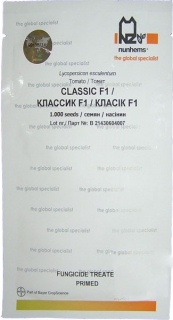Помідори Классік (1000шт)