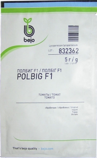 Помідори Полбіг F1 (5 г)