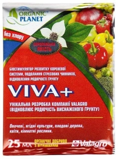 Віва+(відновлює родючисть грунту) (25мл)