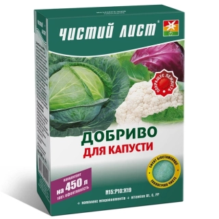 Чистий лист*Капуста* (300г)