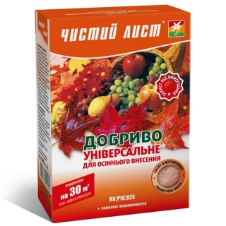 Чистий лист*Для осіннього внесення* (300г)
