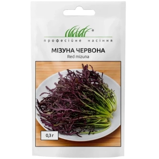 Мізуна червона (0.3г)