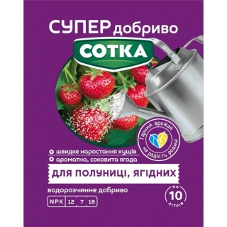 Сотка супер д-во для полуниці та ягідних (20г)