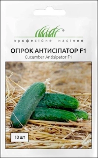 Огірки Антисіпатор (10шт)