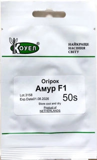 Огірки Амур F1*Коуел (50шт)