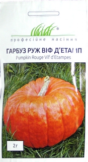 Гарбуз Руж Віф Д’єтамп (2г)