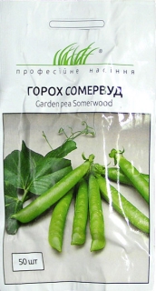 Горох Сомервуд (50шт)