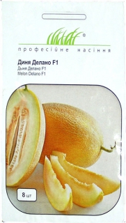 Диня Делано F1 (8шт)