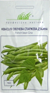 Квасоля спаржева Джина (10г)