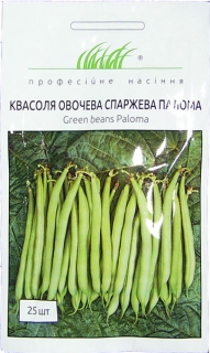 Квасоля овочева спаржева Палома (25шт)
