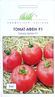 Помідор Афен F1 (8шт)