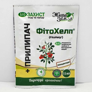 ФітоХелп+прилипач (15мл)
