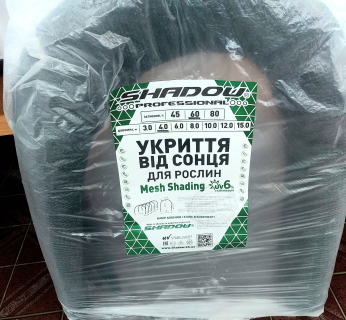 Укриття від сонця SHADOW 60%*4м