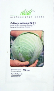 Капуста Анкома F1 (500шт)
