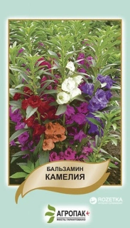 Бальзамін Камелія (0.5г)