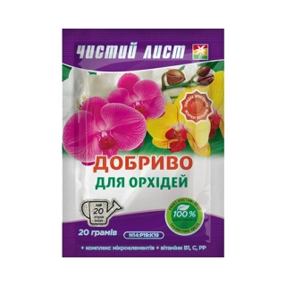 Чистий лист*Орхідея* (20г)