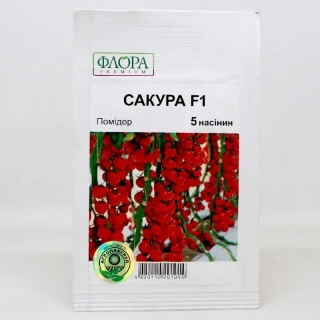 Томат Сакура (5шт)