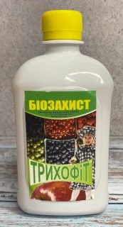 Трихофіт(Триходермін)(фунгіцид) (500мл)