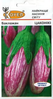 Баклажани Цаконікі (0.5г)