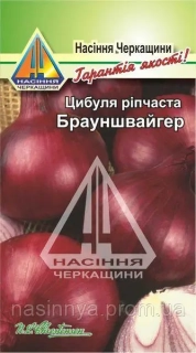 Цибуля Брауншвайгер (2г)