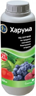 Харума(оберіг)(50шт) (500мл)