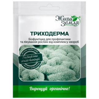 ТРИХОДЕРМА біофунгіцид* ПрофНас (20г)