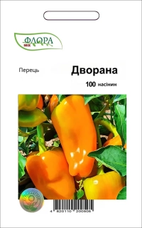 Перець солодкий Дворана (100шт)