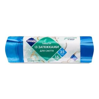Пакети д/сміття з затяжкою 35л (15шт)
