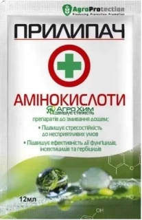 Прилипач+Амінокіслоти(50шт) (10мл)