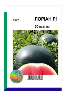 Кавун Лоріан (50шт)
