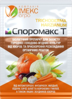 Споромакс Т(біофунгіцид) (10г)