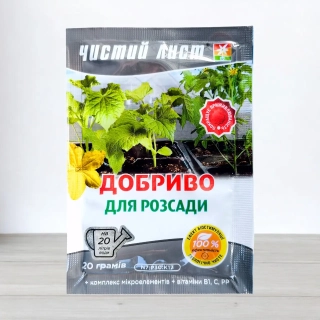 Чистий лист*Розсада* (20г)